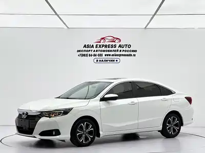 Honda Crider 2022