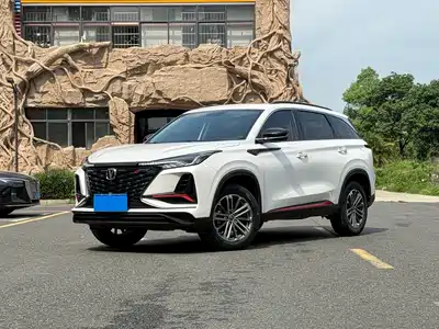Changan CS75 PLUS 2022