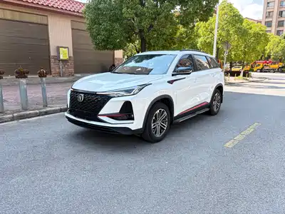 Changan CS75 PLUS 2020