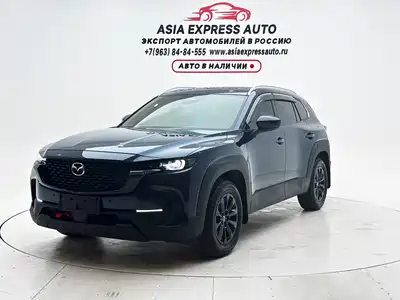 Mazda CX-50 Xingye 2023