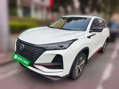 Changan CS75 PLUS 2020