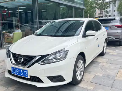Nissan Sylphy 2023