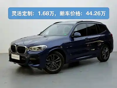 BMW X3 2021