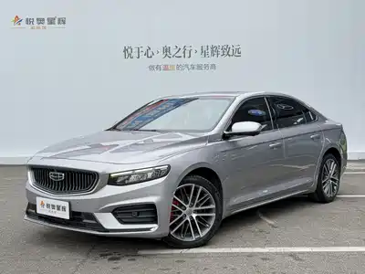 Geely Xing Rui 2021
