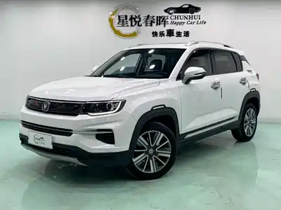 Changan CS35 PLUS 2021