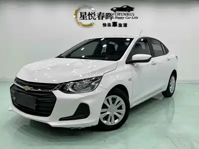 Chevrolet Cavalier 2021