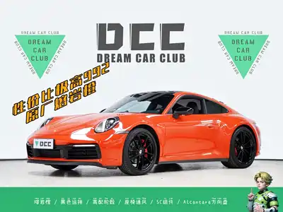 Porsche 911 2020