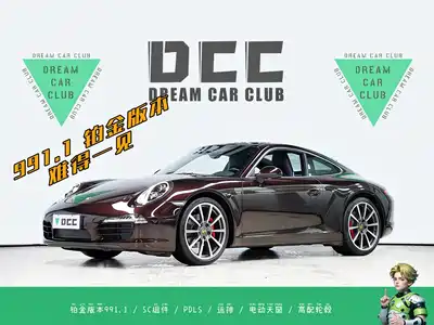 Porsche 911 2017