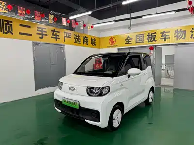 QQ New Energy QQ Ice Cream 2022