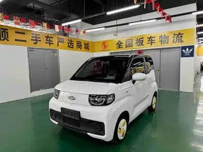 QQ New Energy QQ Ice Cream 2022