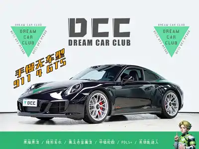 Porsche 911 2019