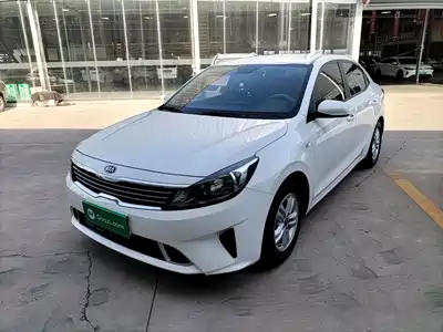Kia Forte 2022