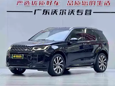 Land Rover Discovery Sport PHEV 2022