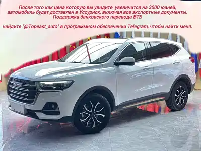 Haval H6 2022