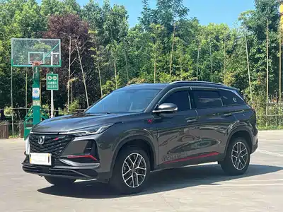 Changan CS75 PLUS 2023