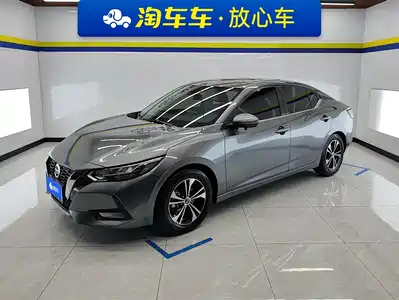 Nissan Sylphy 2020