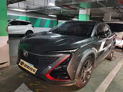 Changan UNI-T 2020
