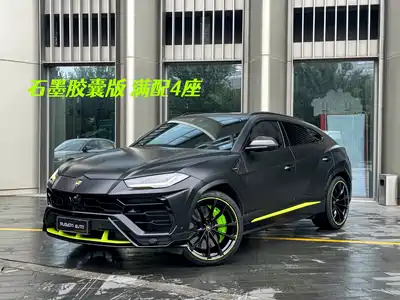 Lamborghini Urus 2022