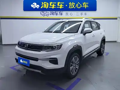 Changan CS35 PLUS 2020