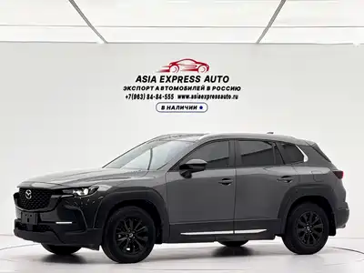 Mazda CX-50 Xingye 2023