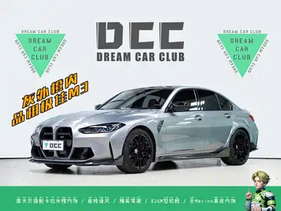 BMW M3 2024