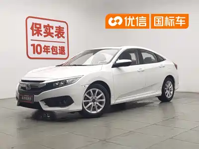 Honda Civic 2019