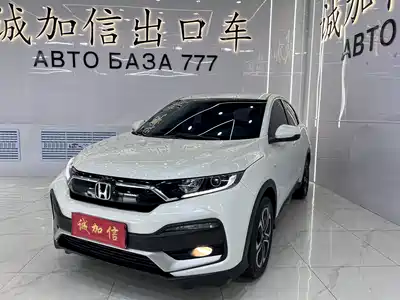Honda XR-V 2022