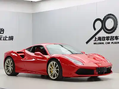Ferrari 488 2017