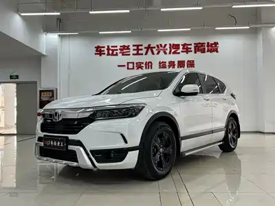 Honda Haoying 2022