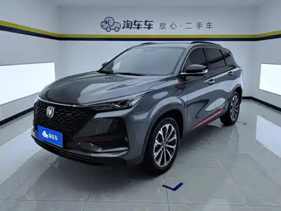 Changan CS75 PLUS 2020