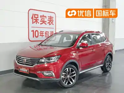 Roewe RX5 2016
