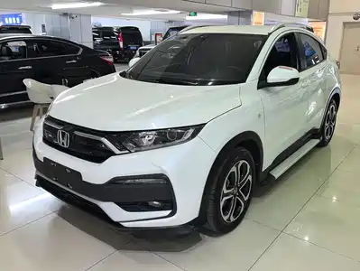 Honda XR-V 2021