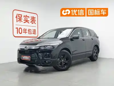 Honda Haoying 2022