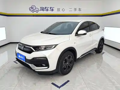 Honda XR-V 2020