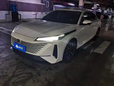 Changan Yida 2023
