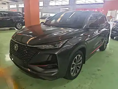 Changan CS75 PLUS 2020