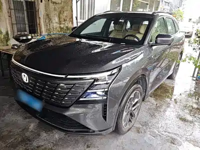 Changan CS75 PLUS 2024