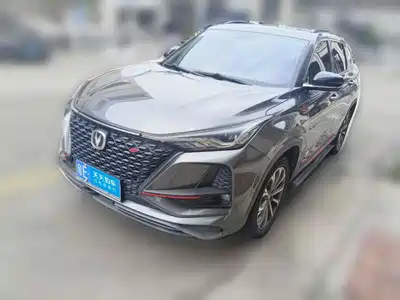 Changan CS75 PLUS 2020