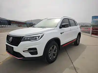 Changan CS75 2021