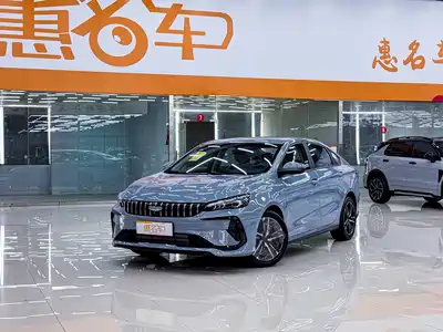 Geely Binrui 2026