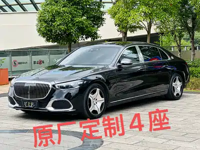 Mercedes-Benz Maybach S-Class 2023