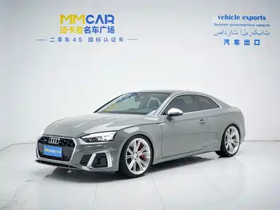 Audi A5 (Import) 2021