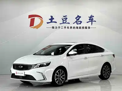 Geely Binrui 2022