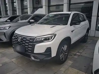 Changan CS75 2025