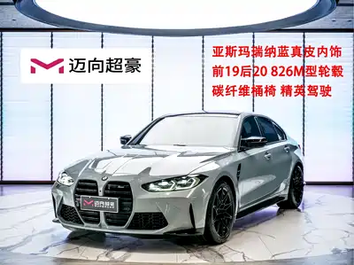 BMW M3 2024