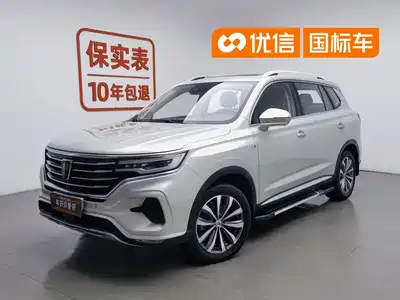 Roewe RX5 MAX 2020