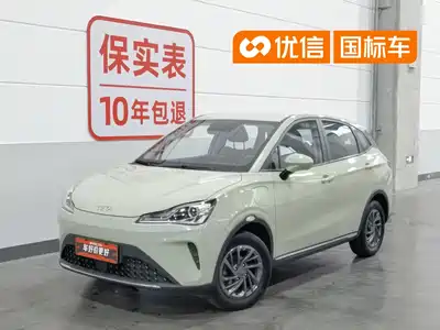 Nezha Auto AYA 2024