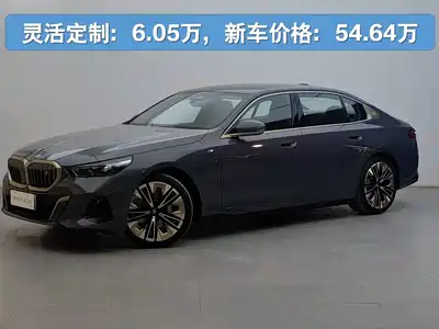 BMW i5 2025