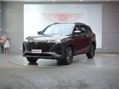 Changan CS75 PLUS 2022