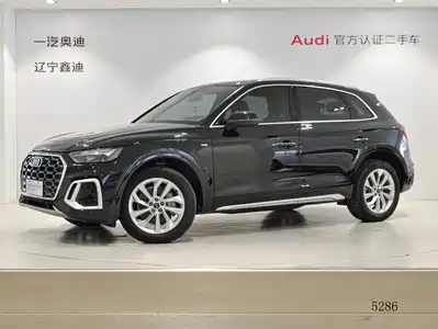 Audi Q5L 2022